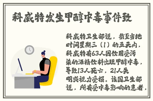 逃脱~孕妇精灵与森之馆预告片